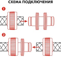 Муфта соединительная QUATTRO ELEMENTI ремонтная 3/4