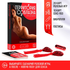 Игры