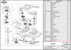Нож DDE для TR 106 - 300 оригинальный левый (909-174-085)