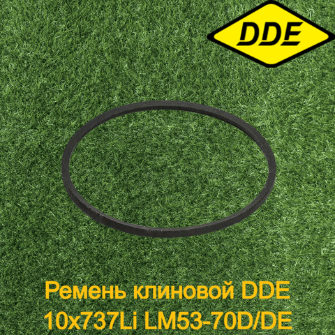 Ремень клиновой DDE 10x737Li LM53-70D/DE (60320090000) (791-943-168)