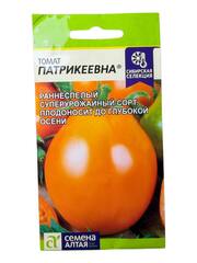 Томат Патрикеевна (Семена Алтая)