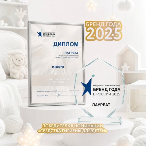 Подгузники Kioshi Premium,  3-6 кг (S)