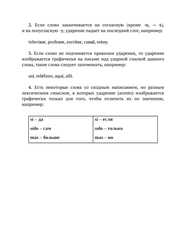 Бесплатный фрагмент