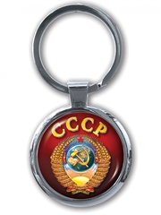 Купить брелок Герб СССР - Магазин тельняшек.ру 8-800-700-93-18Брелок 