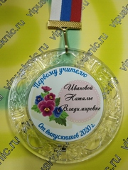 Изображение на белом металле