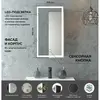 Art&Max AM-TEC-350-650-1D-R-DS-F-NERO Зеркало-шкаф с подсветкой