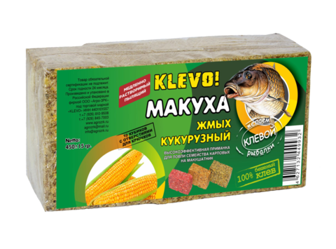 КЛЁВО Макуха прессованная КУКУРУЗНАЯ уп.11шт. (кубики 10 шт. 43×33×29 мм. с дырочками под крючки)- 450 гр. аромат НАТУРАЛЬНЫЙ  продажа от 1 шт.