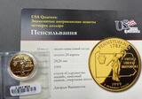 K15881 США 25 центов 1999 Пенсильвания Штат США Статуя Содружество наций Двор P Квотер Позолота 24 к. K15881 США 25 центов 1999 Пенсильвания Штат США Статуя Содружество наций Двор P Квотер Позолота 24 к.