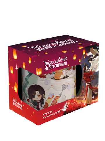 Кружка керамическая 