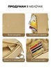 Картинка сумка для документов Skully HD0911 Beige - 6