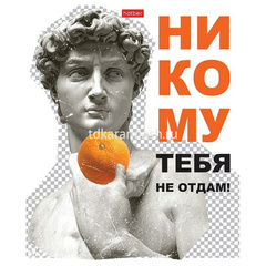 Тетрадь А5 96л клетка 