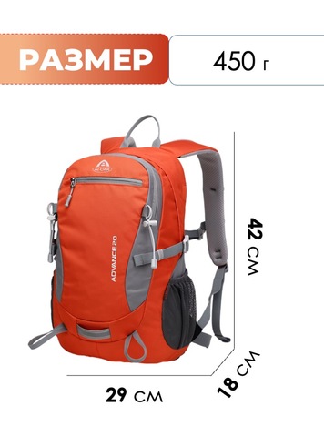 Картинка рюкзак городской Ai One 2173 orange - 2