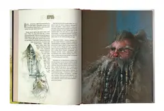 Вселенная гномов с иллюстрациями Гильермо Гонсалеса