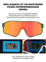 Спортивные очки детские Rockbros 14110009 Kids Polarized orange - 2