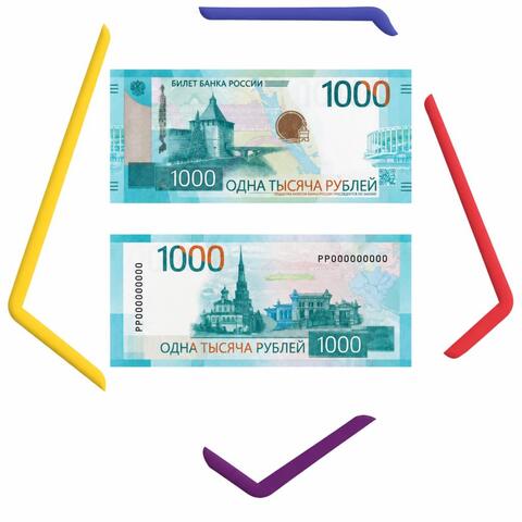Обновление программного обеспечения на новые банкноты номиналом 1000 рублей