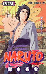 Манга Naruto на японском. Том 38