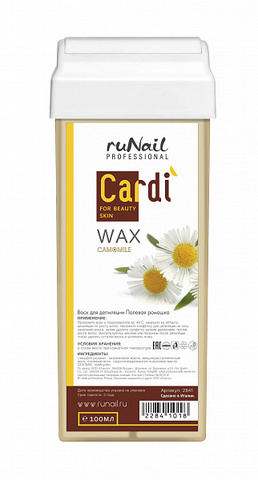 Воск для депиляции Cardi 