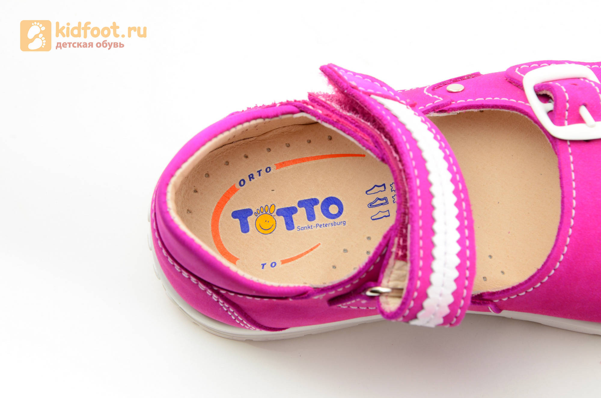Босоножки Тотто из натуральной кожи с открытым носом для девочек, цвет Фуксия, 1082A