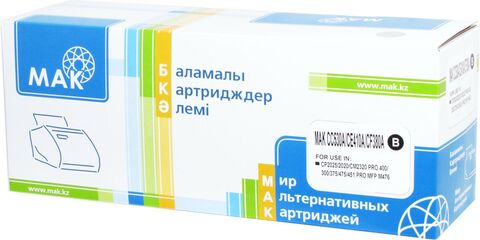 Картридж лазерный цветной MAK© 304A/305A/312A CC530A/CE410A/CF380A черный (black), до 3500 стр - купить в компании MAKtorg