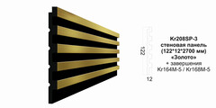 Декоративная панель Kr208SP-3/2.7