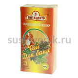 Чай для бани - 3