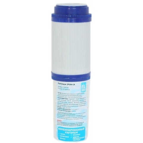 ITA Filter Комбинированный картридж 10
