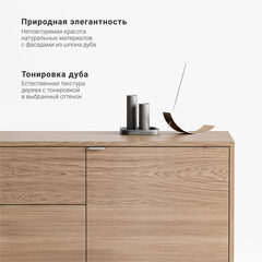 Тумба под ТВ CS090