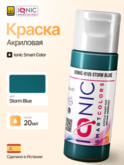 Краска Storm Blue - IONIC Smart Colors, 20 мл