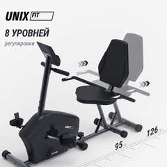 Горизонтальный велотренажер UNIX Fit BR-340E Compact
