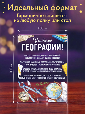Открытка 