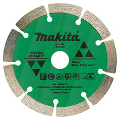 Сегментированный алмазный диск 125 мм Makita D-51035