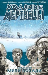 Ходячие мертвецы. Книга 2 (Б/У)