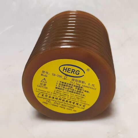 HERG YB700 (ABCD) - смазка - 0,7 л
