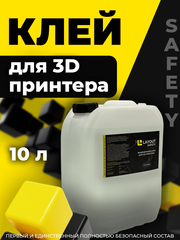 Клей для 3D печати LAYOUT SAFETY 10 литров