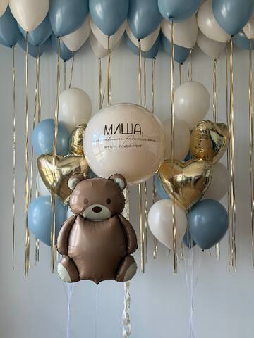 Шарики на выписку мальчика | Wonderball-project.ru