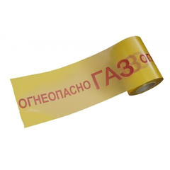 Лента сигнальная ЛСГ 200, Огнеопасно ГАЗ, 250 п.м. (50 мкм)