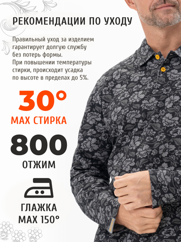 Поло с длинным рукавом «Серая хохлома» мужское