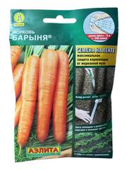 Морковь Барыня лента (Аэлита)