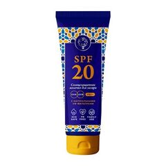 Солнцезащитное молочко для загара SPF 20 «Средняя степень защиты» ТМ Мануфактура Дом Природы