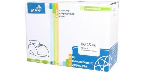 Картридж лазерный MAK© 37A CF237A черный (black), до 11000 стр - купить в компании MAKtorg