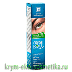 Охлаждающий гель для ухода за кожей вокруг глаз «Fresh Roll» с эффектом сияющих глаз «скажи Stop темным кругам» ТМ Царство Ароматов