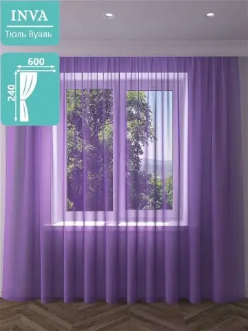 Тюль вуаль  240х600 см
