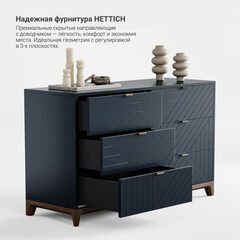 Комод CS042