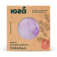 Натуральное мыло ручной работы «Лаванда» ТМ Юга