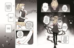Пока Юбу спит. Книга 2