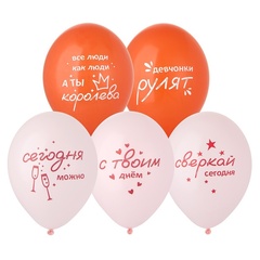 Шар ВВ 14