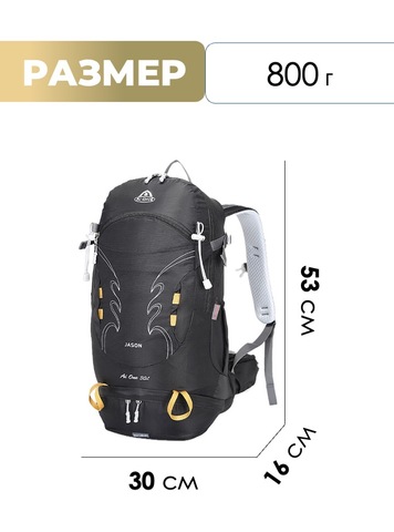 Картинка рюкзак туристический Ai One 1869 black-yellow - 2