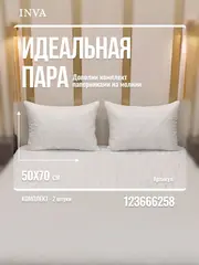 Наматрасник непромокаемый 190х210 на резинке с бортиком