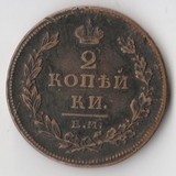 K11206 1811 2 копейки ем нм гладкий K11206 1811 2 копейки ем нм гладкий