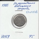 V0959 1983 Нидерландские Антильские острова 10 центов V0959 1983 Нидерландские Антильские острова 10 центов